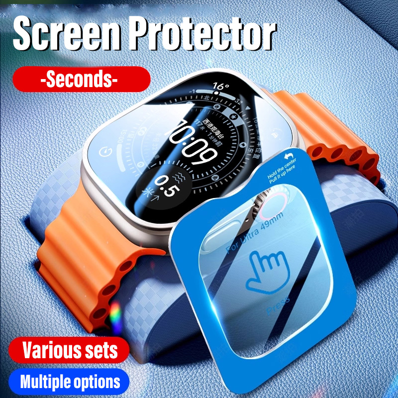 Glass Protector Auto - Защитная пленка для экрана Apple Watch