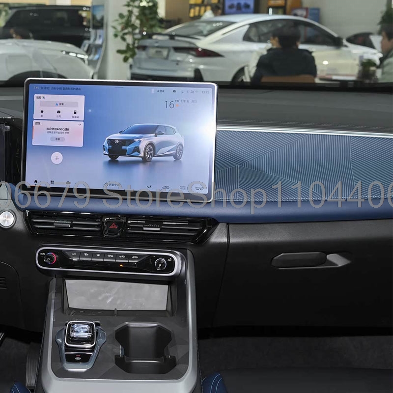 Для GAC Emzoom 2026: 14,6-дюйм – обзор и цена Glass Protector Auto