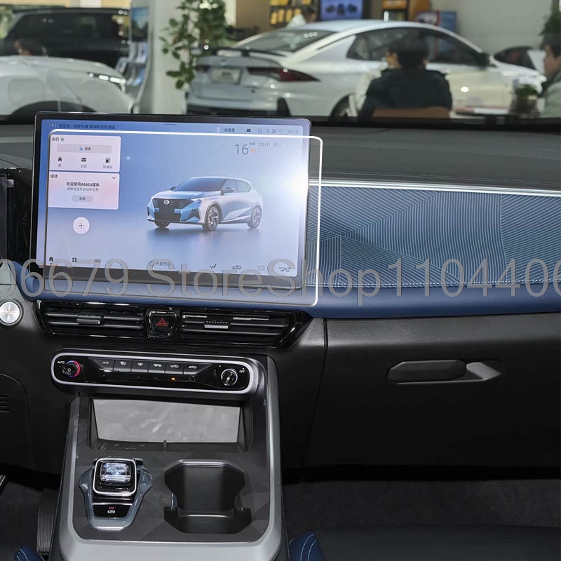 Для GAC Emzoom 2026: 14,6-дюйм – обзор и цена Glass Protector Auto